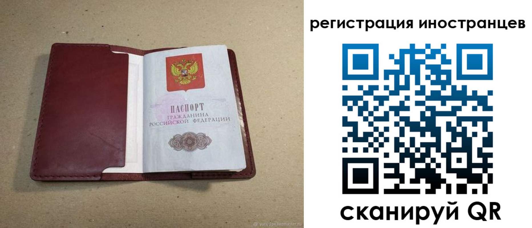 форма 3 в Армянске